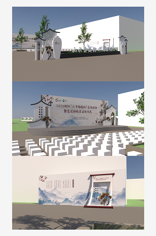 中式杨梅节活动现场会美陈布置-众图网