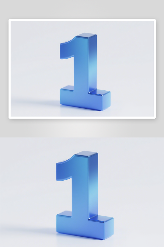 倒计时数字1简约艺术字创意艺术字