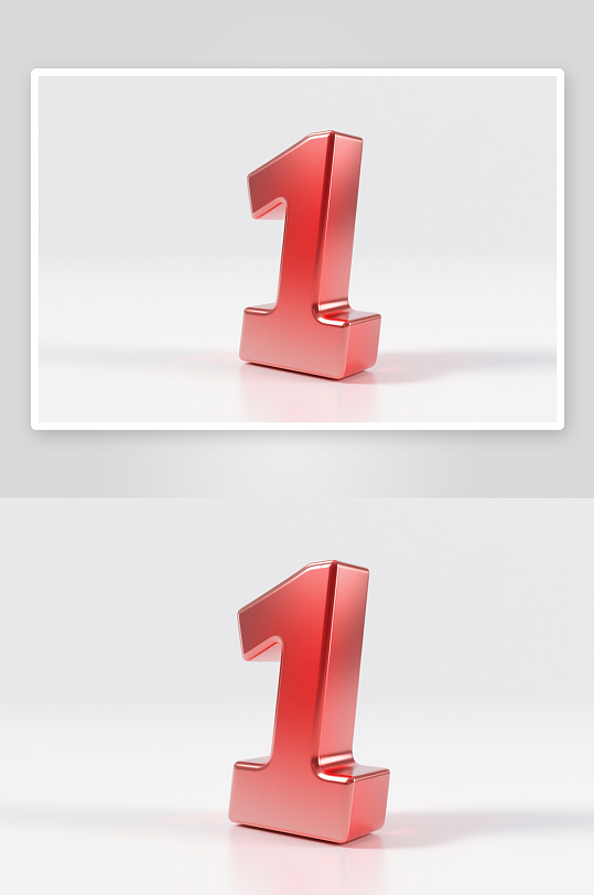 倒計時數(shù)字1簡約藝術(shù)字創(chuàng)意藝術(shù)字