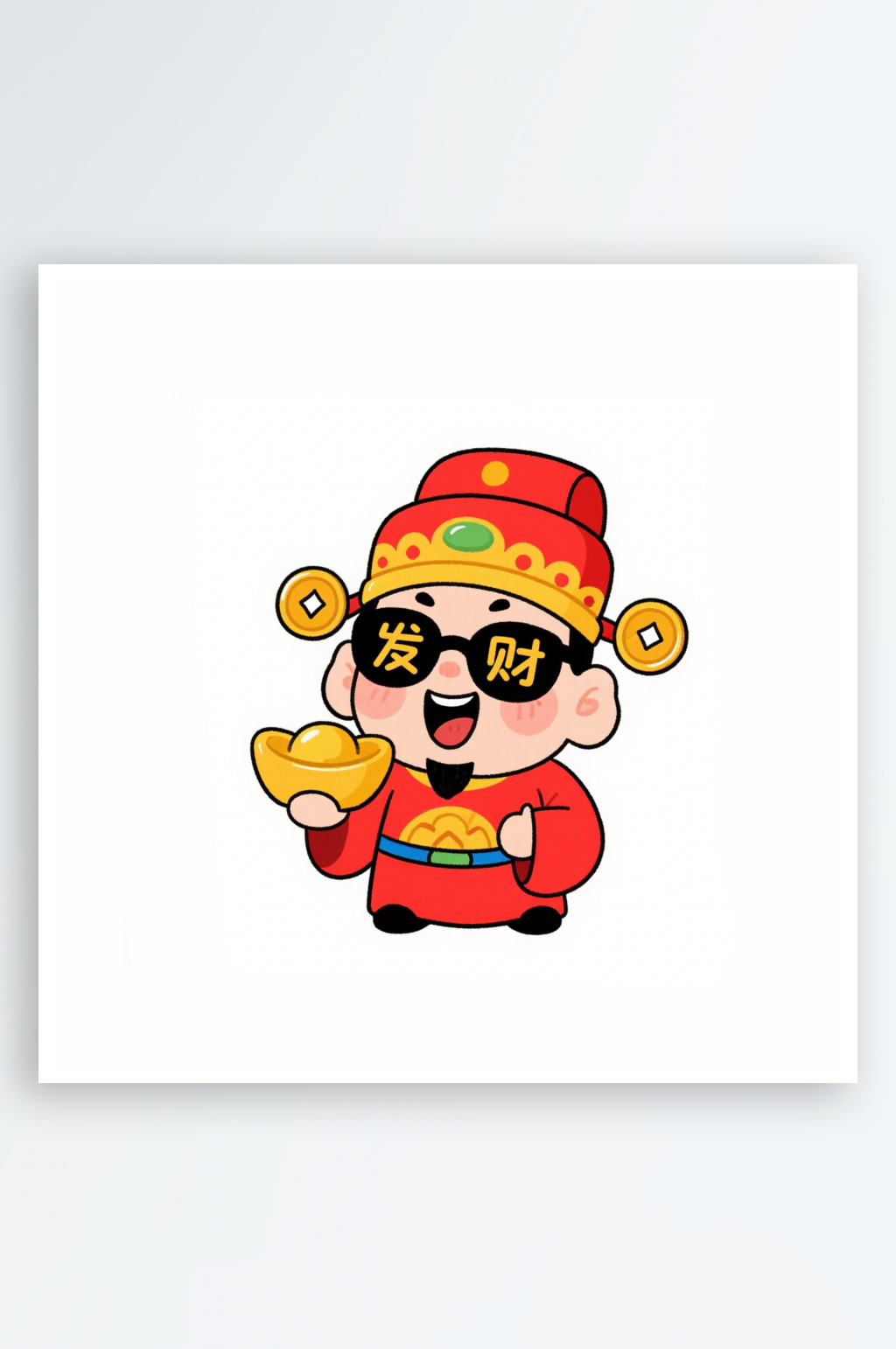 简约可爱卡通财神人物素材素材