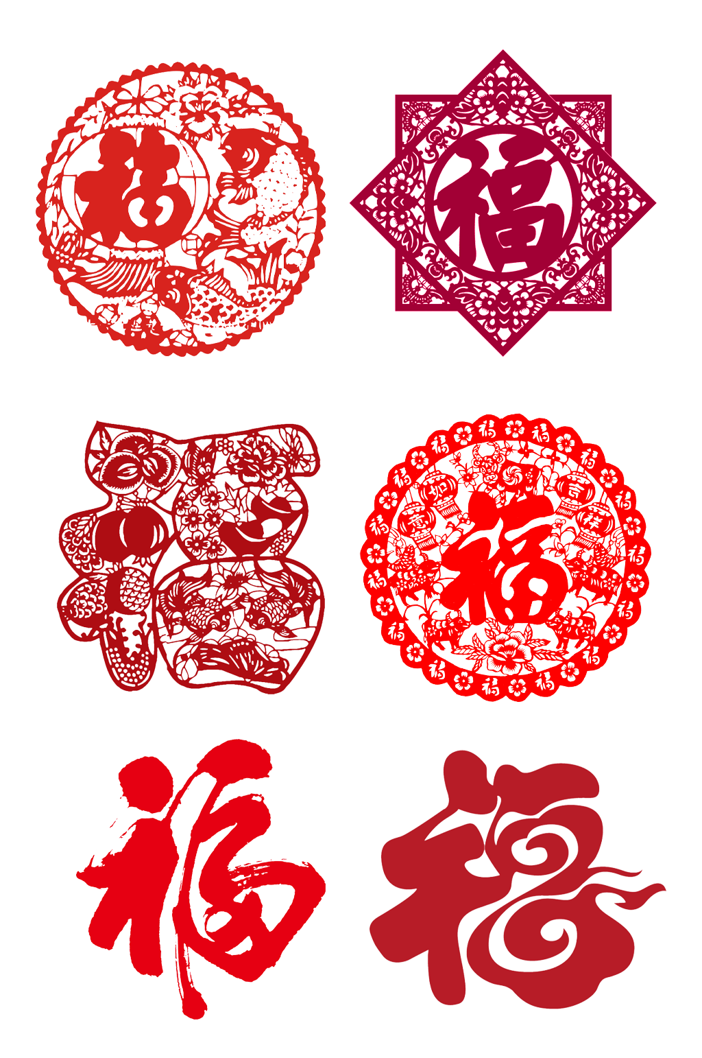 福字窗花元素牛年剪纸素材