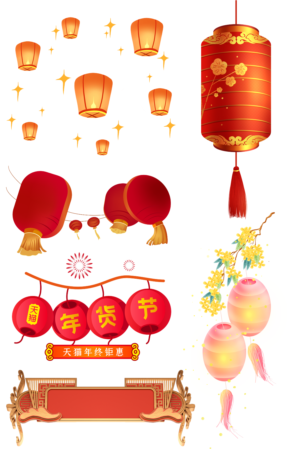 2021红色喜庆灯笼素材.png素材