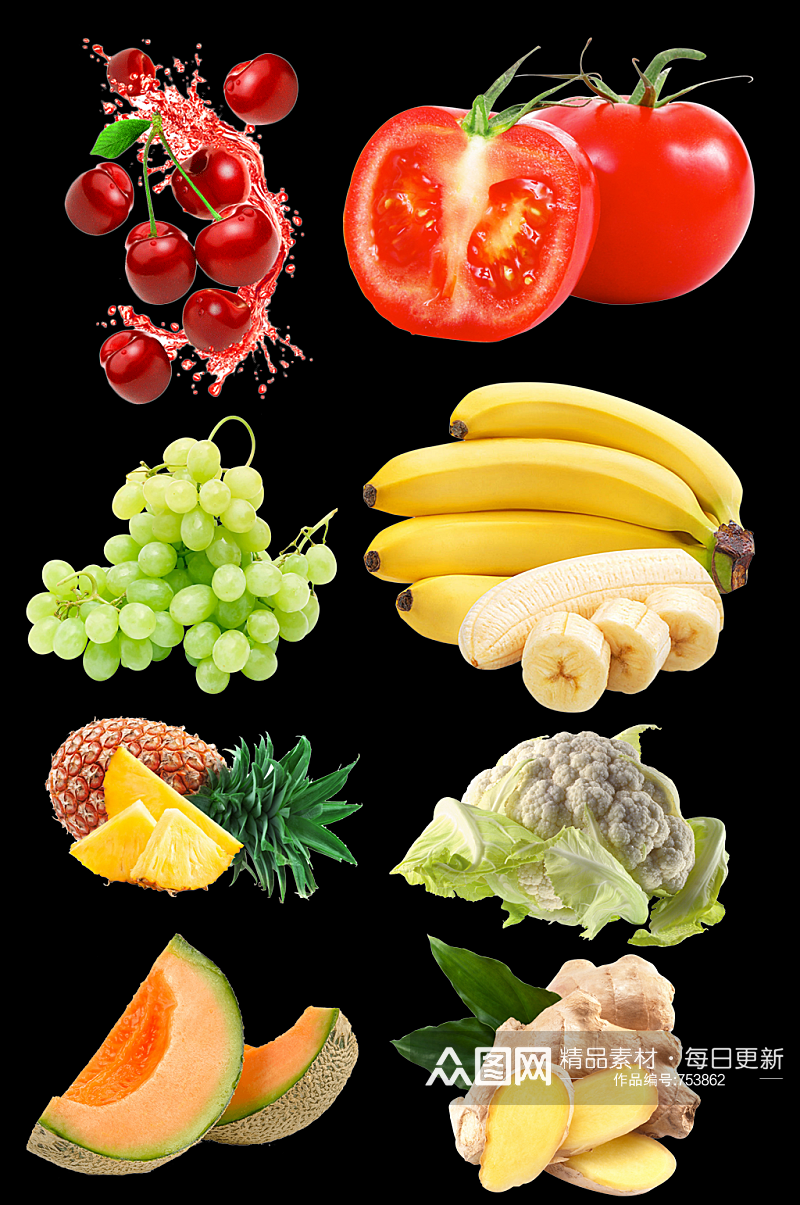 水果蔬菜免抠png.png素材