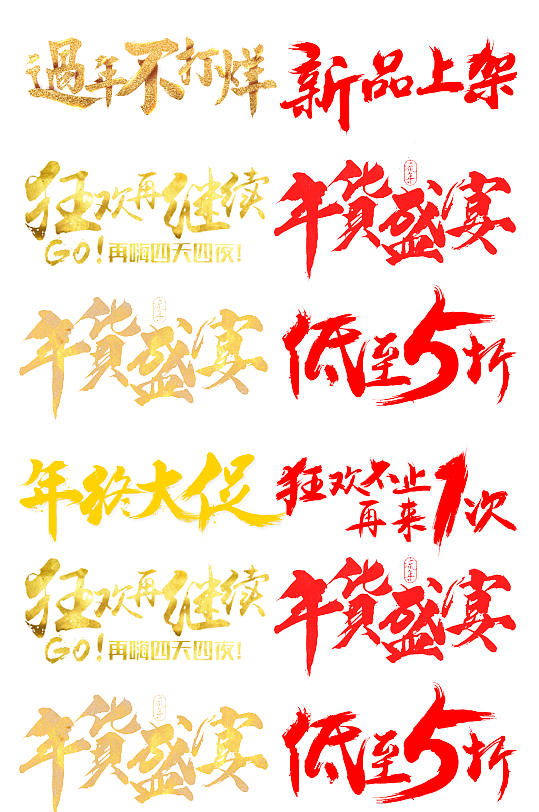 双十一活动促销文案.png