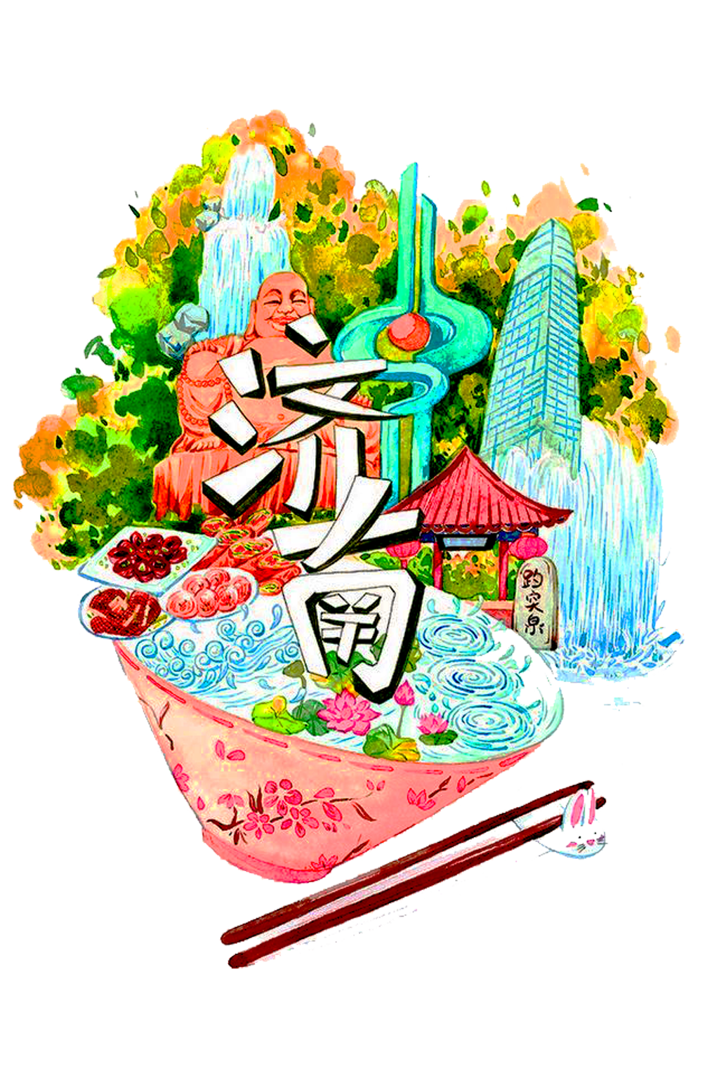 地区济南插画.png素材