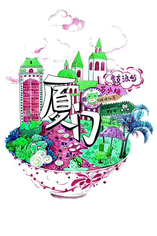 地区厦门插画.png