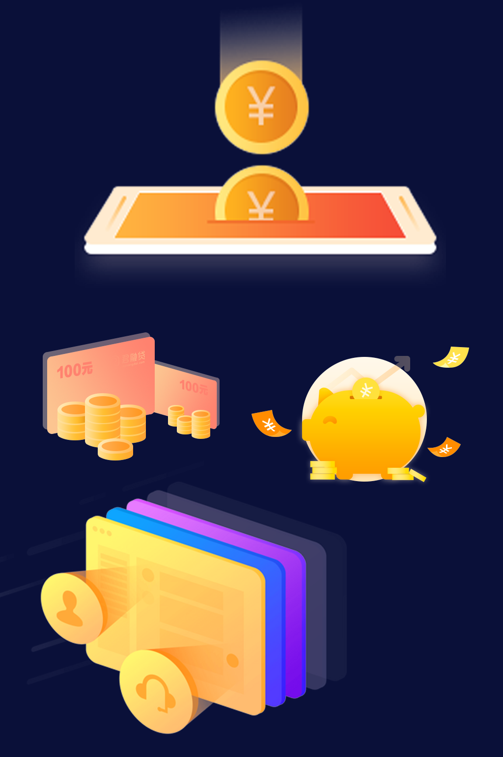 理財場景插畫.png素材