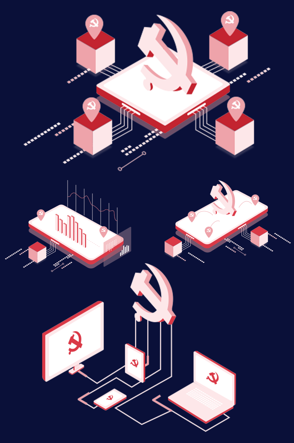 党建创新插画.png素材