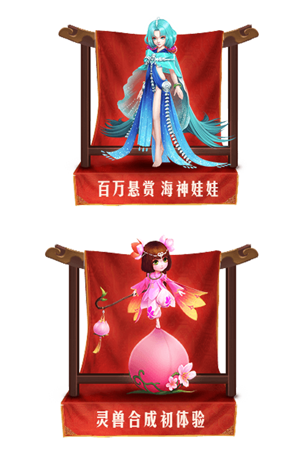 游戏免抠素材.png素材