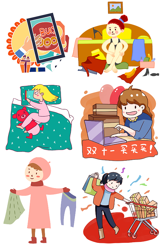 换装季创意高端大气红蓝色家具首页换装季秋季打折海报立即下载