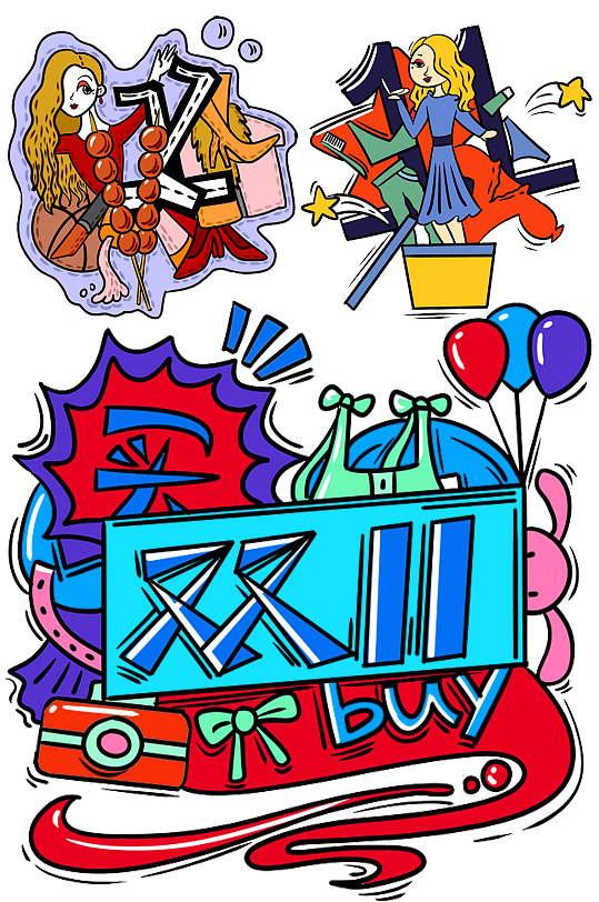 母婴海报元素-母婴海报元素图片-母婴海报元素素材下载-众图网