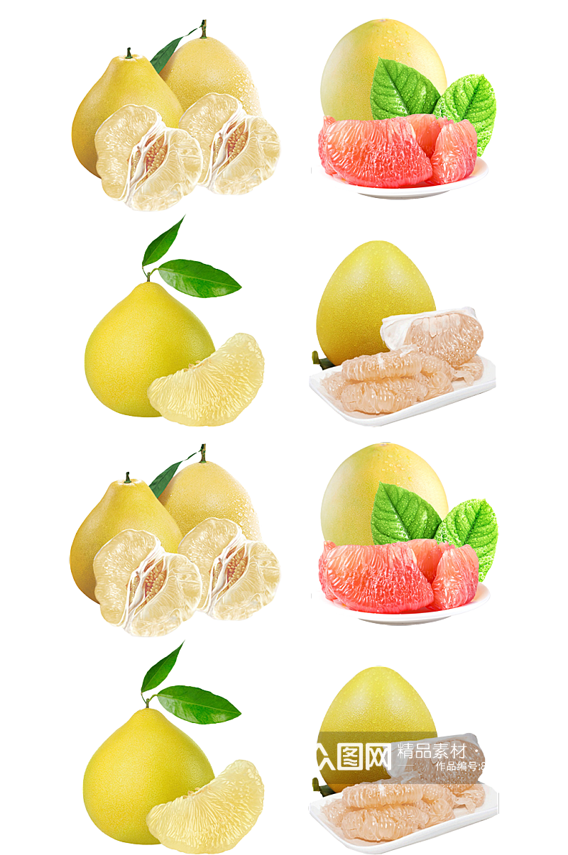 黄色柚子.png素材