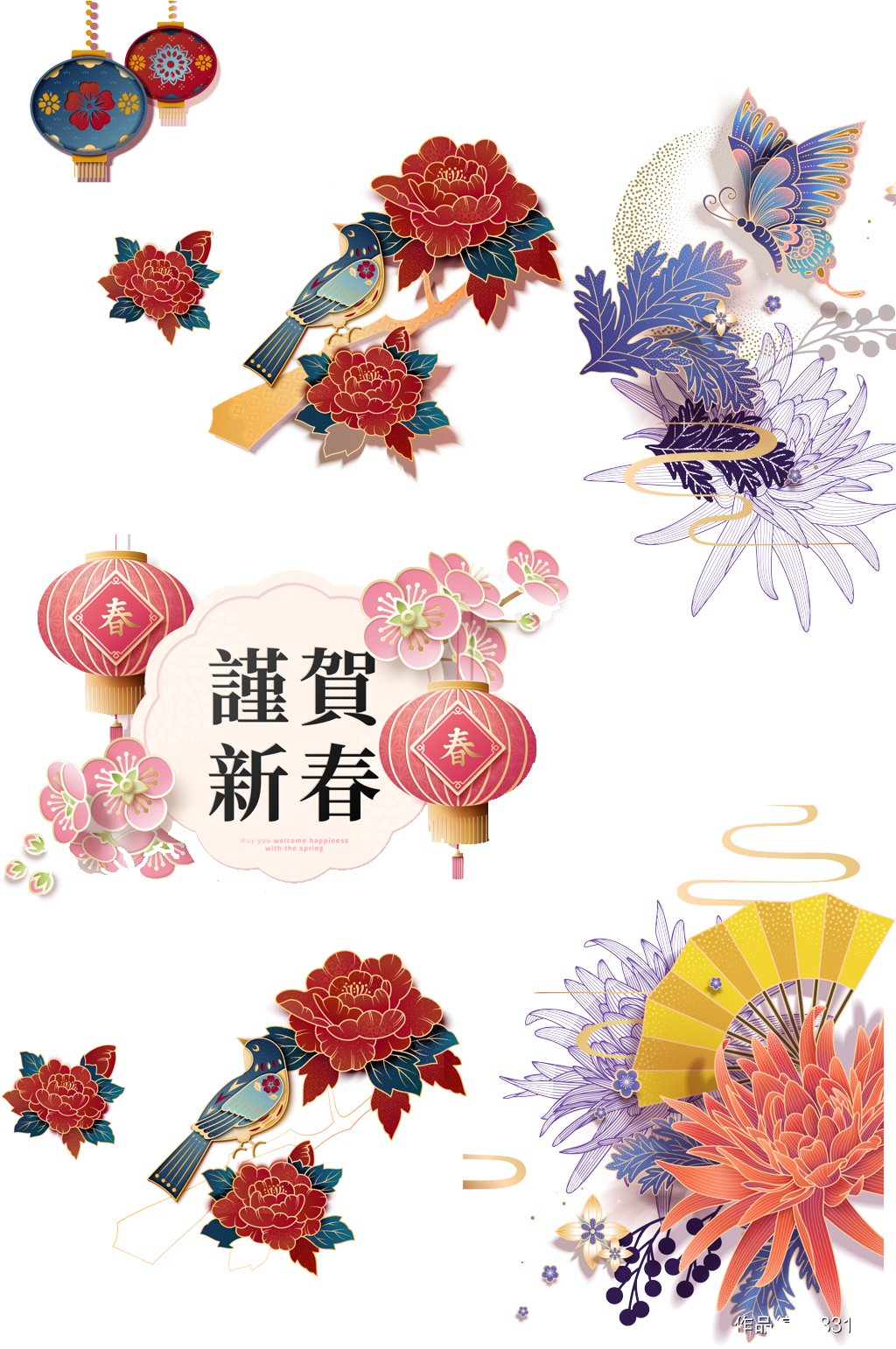 21新年春节素材 Png模板下载 编号1280 众图网 21新年春节素材 Png模板下载 编号1280 众图网