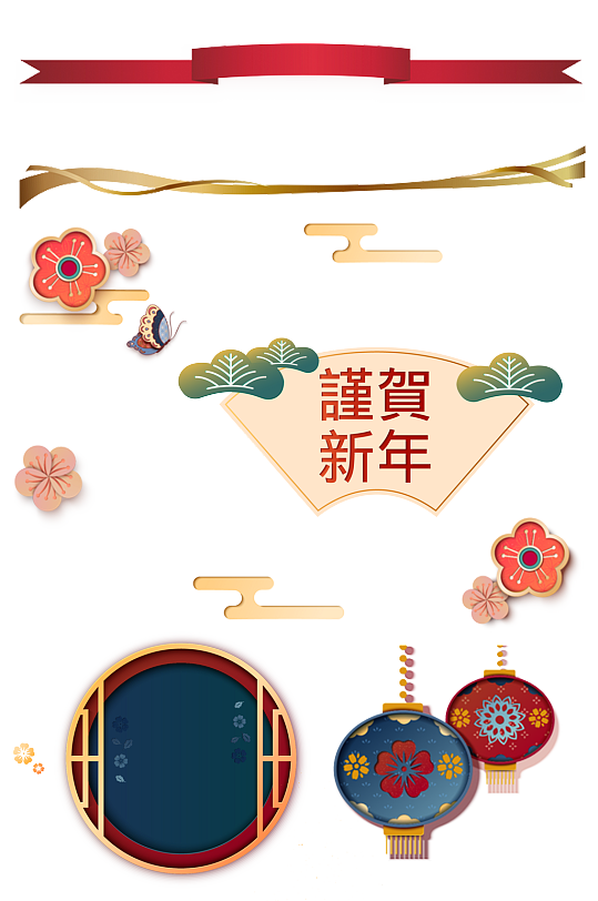 春节剪花灯笼彩带.png