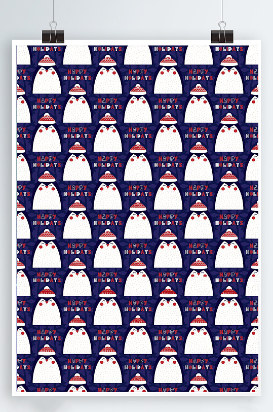 圣诞海报企鹅.png