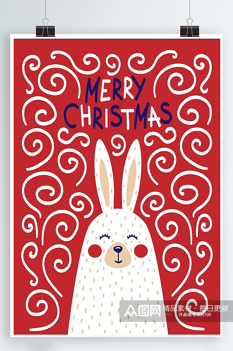 圣诞海报手绘兔.png素材