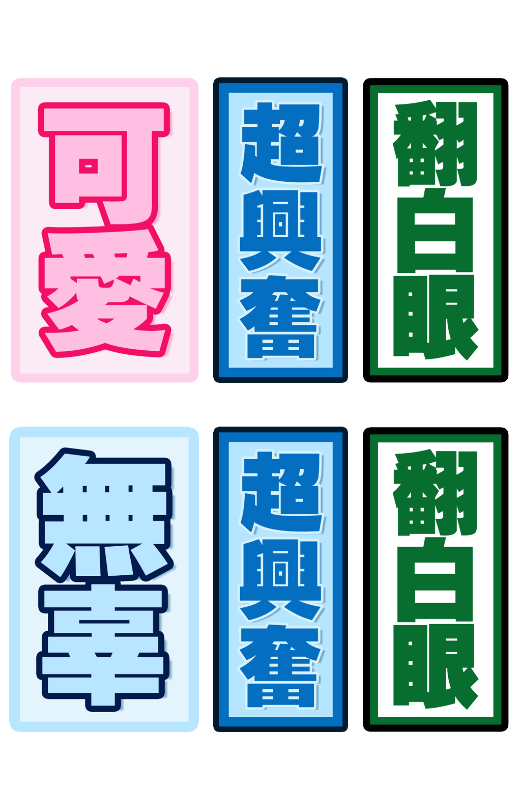 可爱免抠标签.png素材