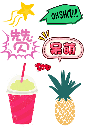 手绘表情水果元素.png