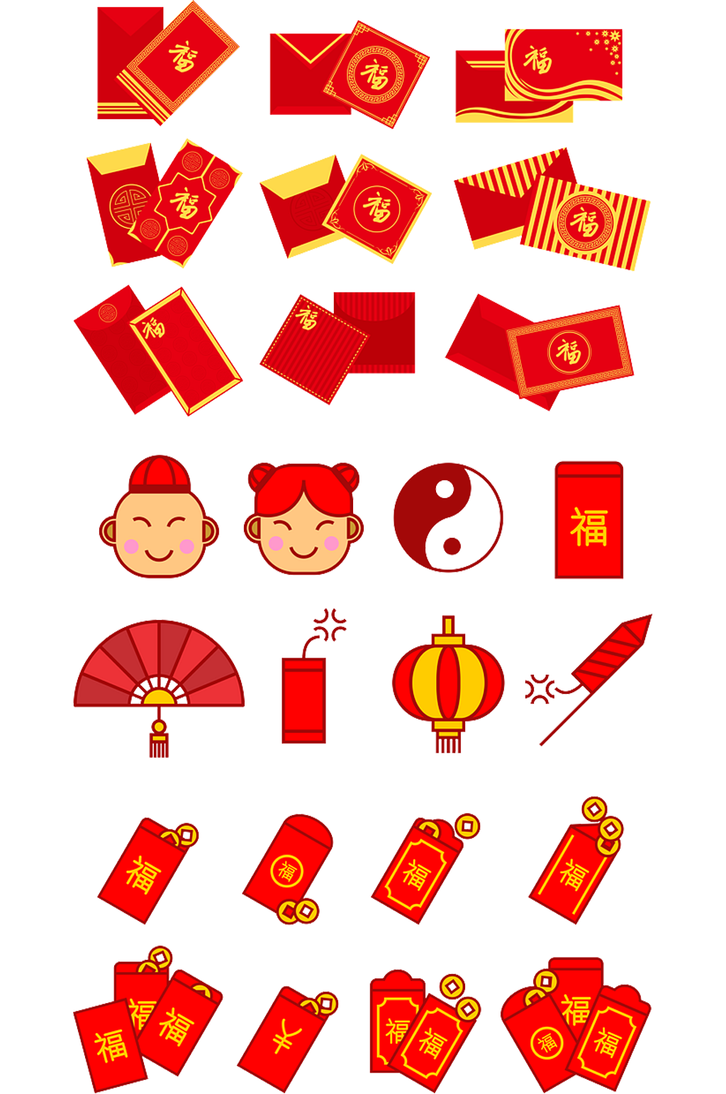 春节喜庆红包元素.png素材
