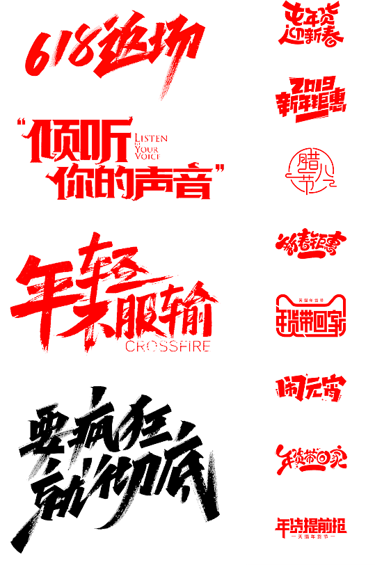 购物嘉年华.png