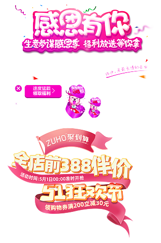 满减优惠.png