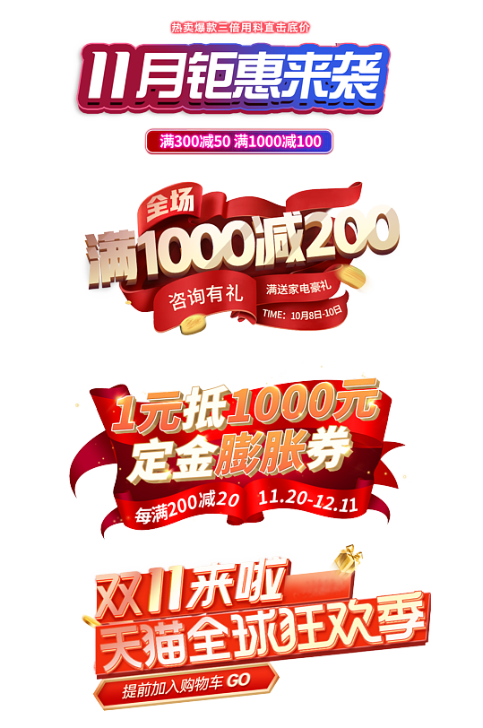 高清喜庆边框素材 高清高清喜庆边框素材免费下载 众图网