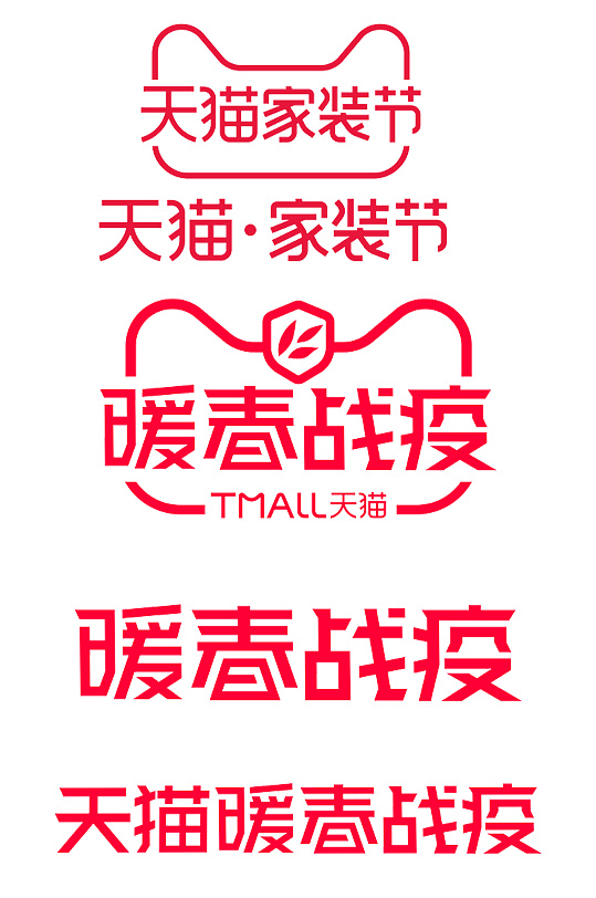 天貓家裝.png