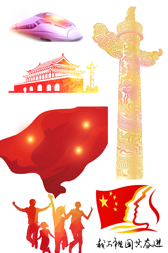 华表红色党建天安门元素下载素材-众图网