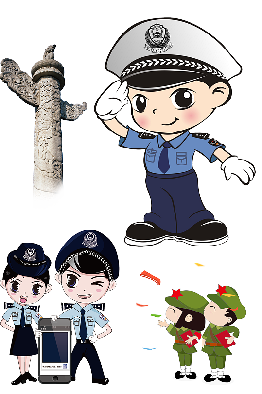 卡通公安警察插画素材元素