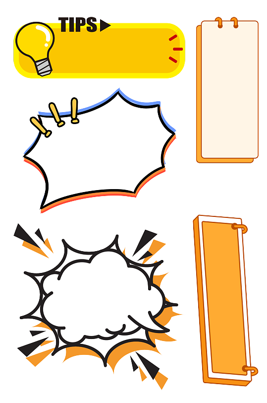 手绘便签贴纸手少报边框元素模板下载-编号23070-众图网