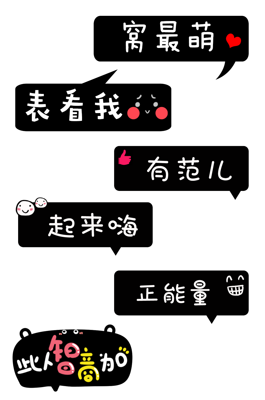 文字设计标签元素素材