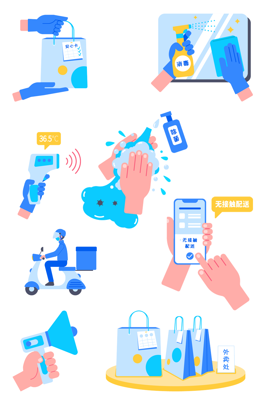 疫情防控插画素材素材