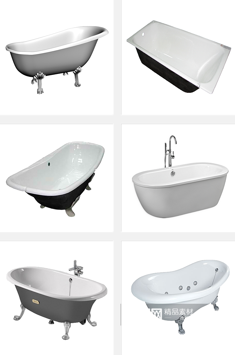 家用浴缸免抠素材素材