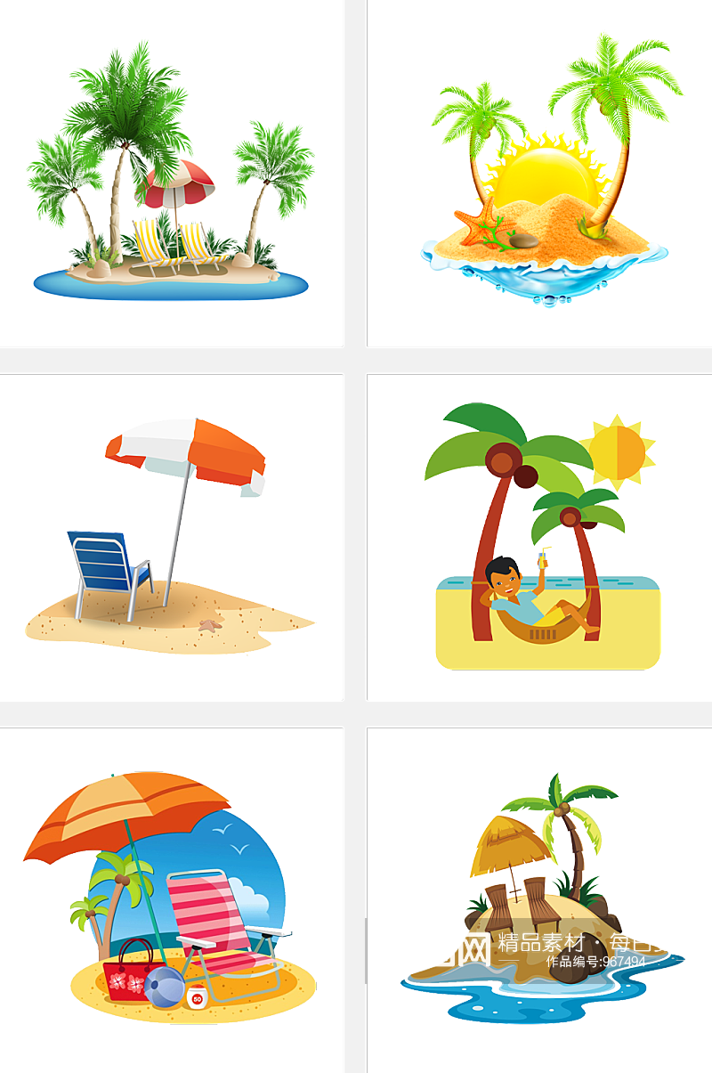 阳光海滩度假村插画素材