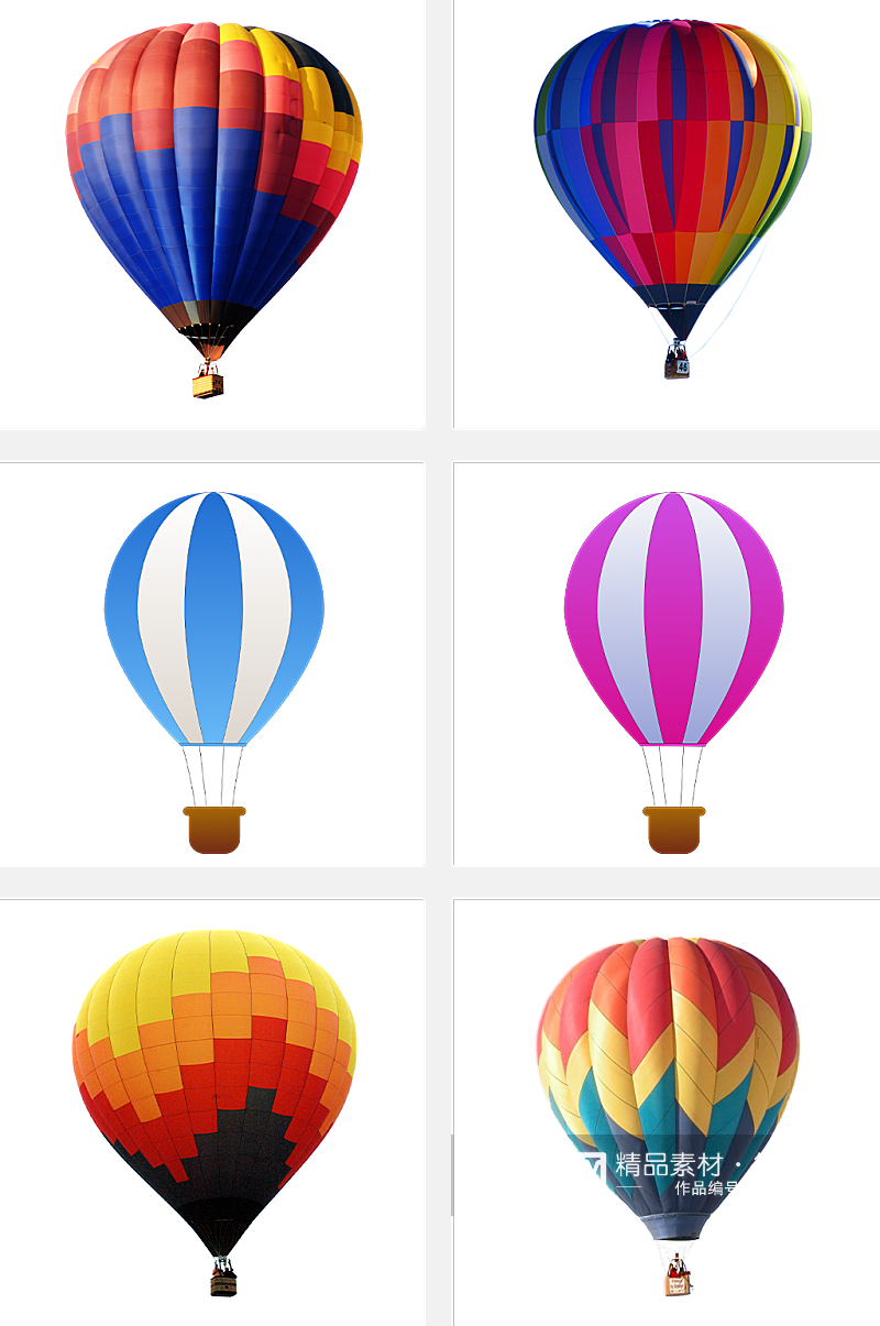 漂浮装饰免抠气球素材