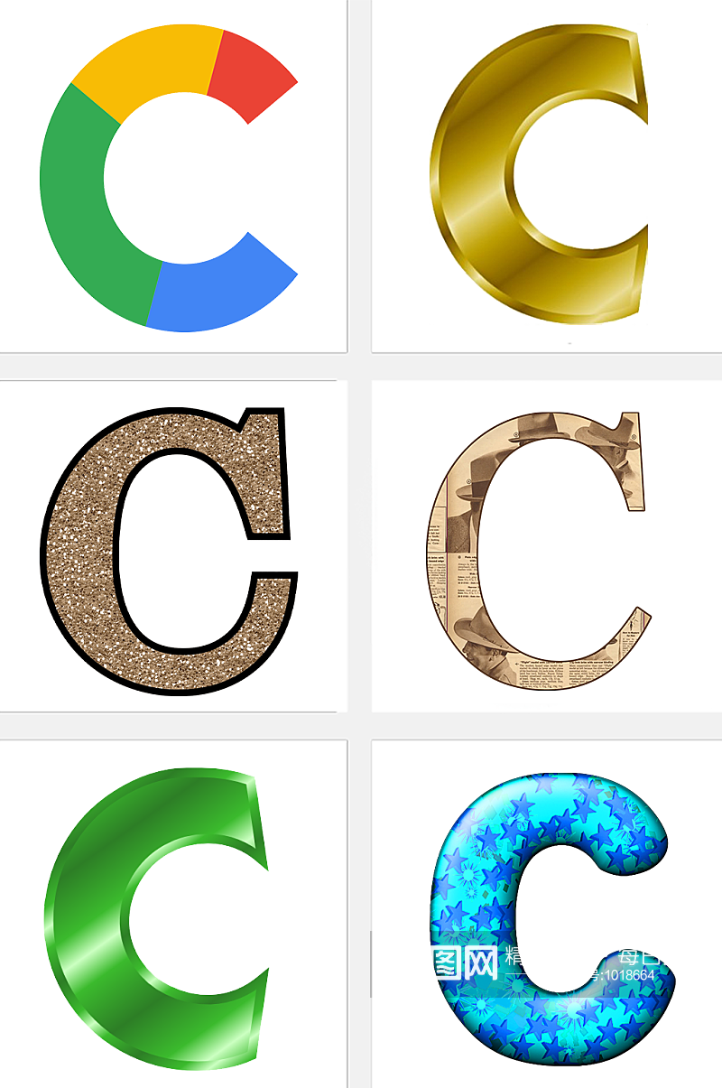 字母ABC金属卡通字体素材