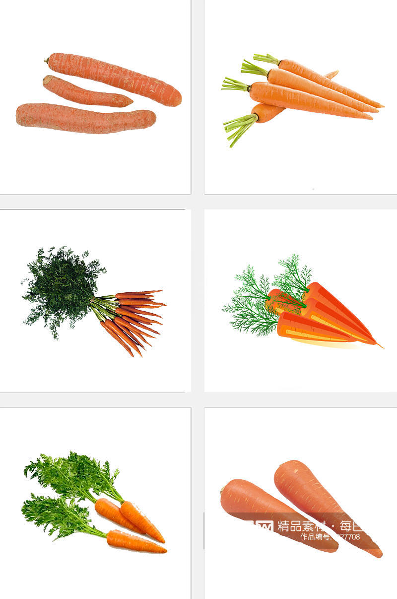 新鲜蔬菜红萝卜元素素材