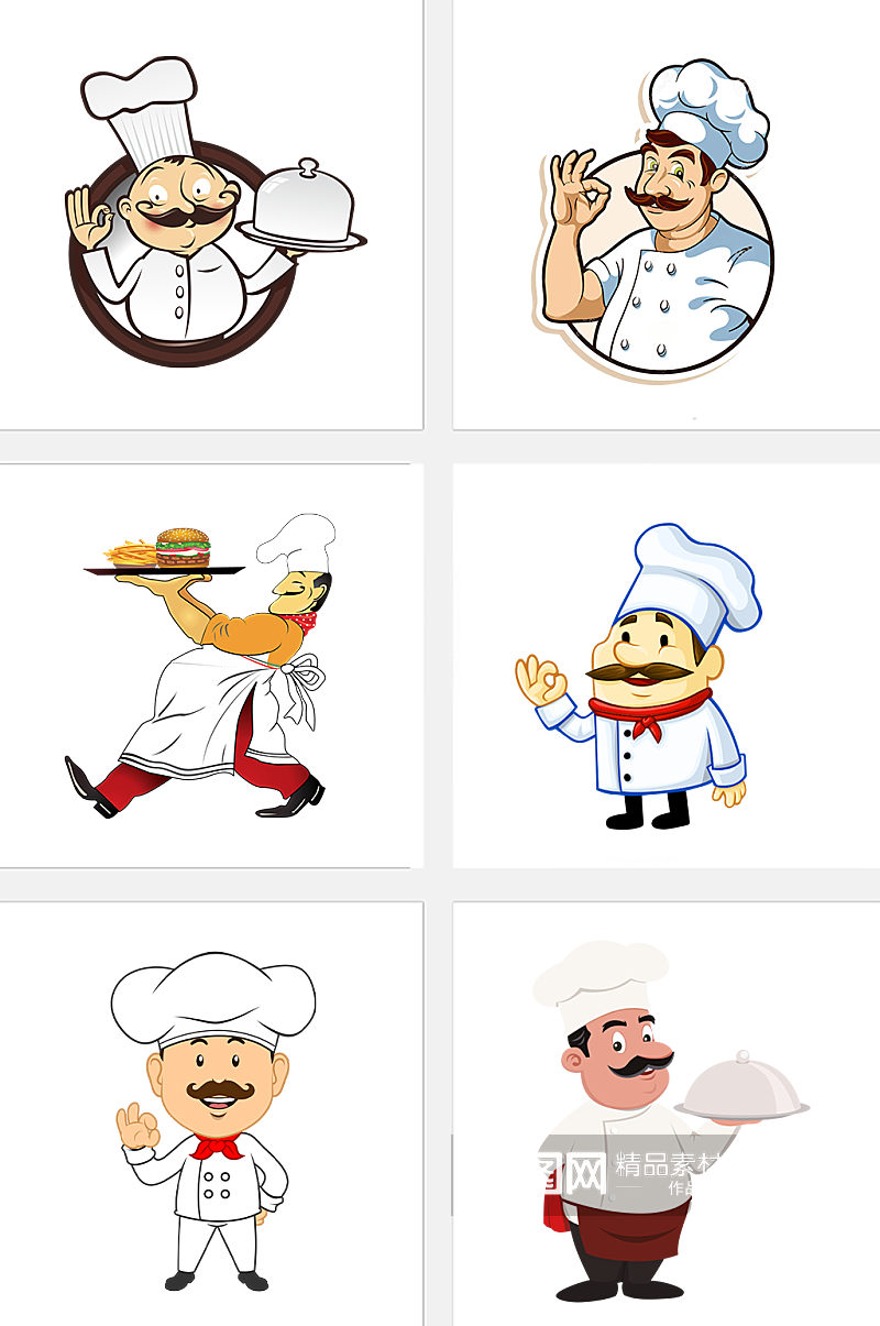 卡通厨师手绘人物素材