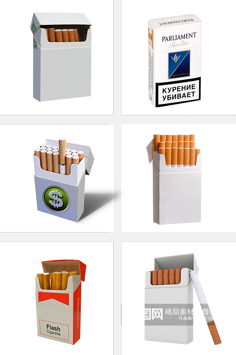 香烟有害健康素材素材