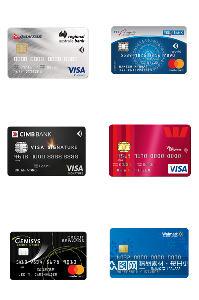 银行卡卡片理财金融素材