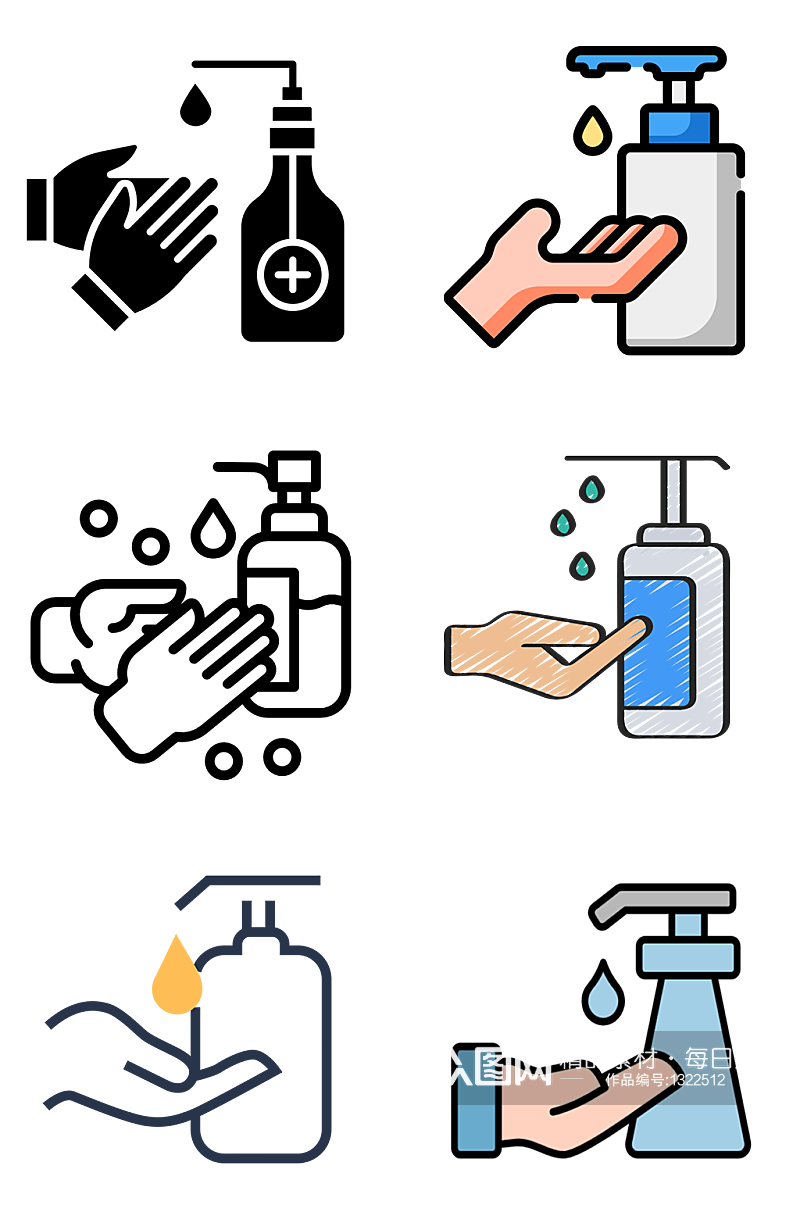 保持卫生勤洗手洗手液素材