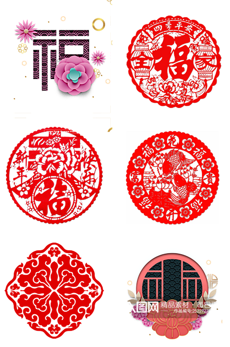 窗纸窗花春节窗贴素材