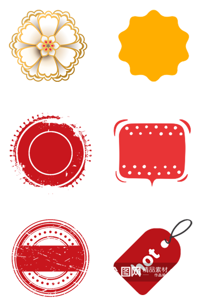 花瓣标签贴纸促销标签素材