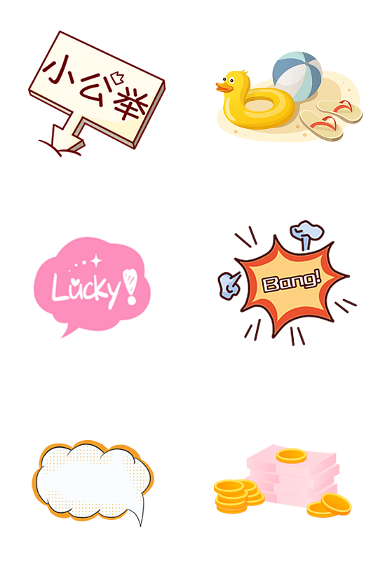 贴纸标签卡通手绘-众图网