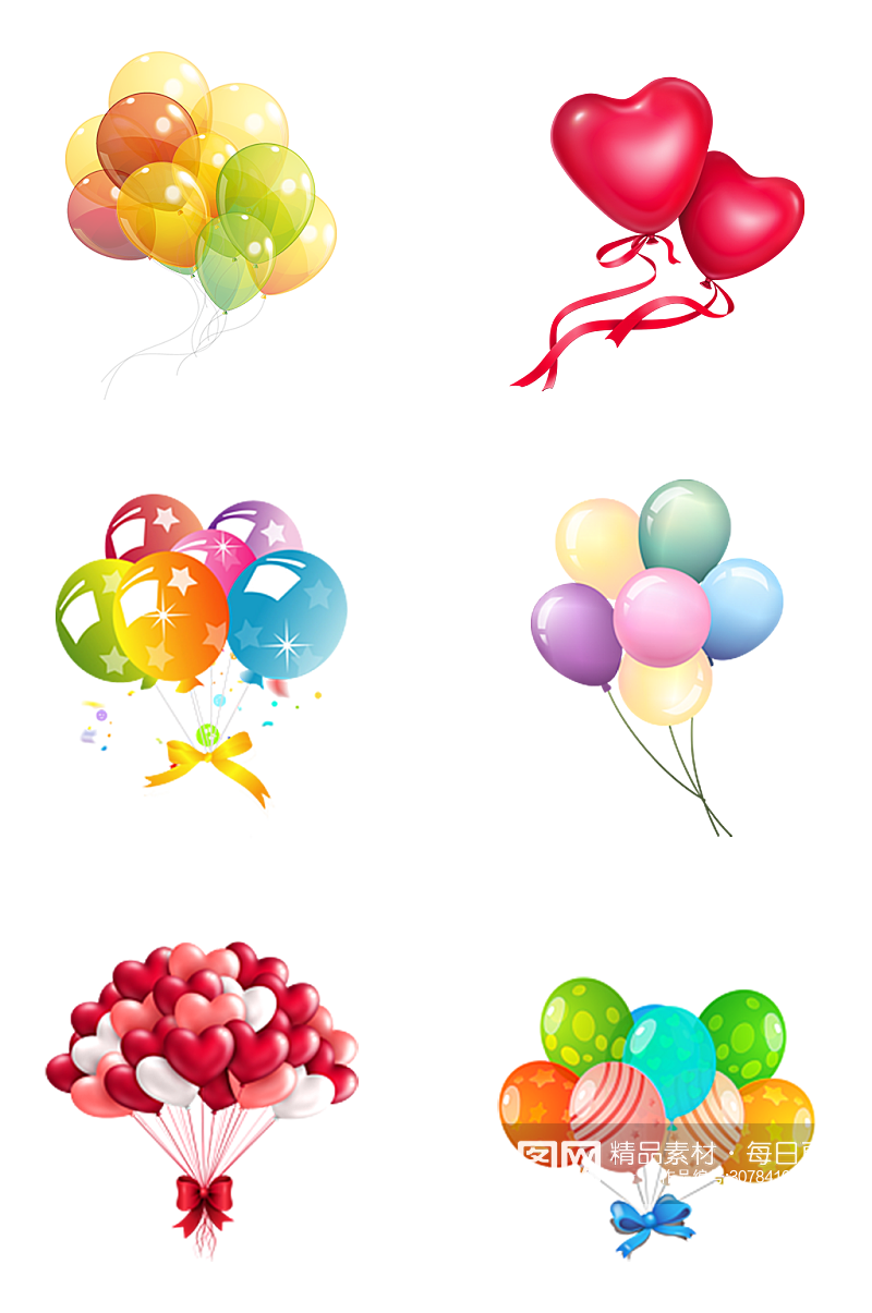 彩色气球氢气球装饰素材