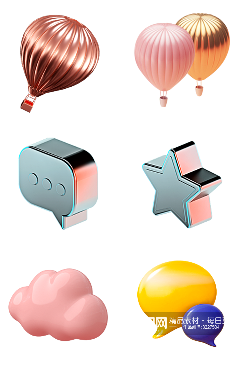 金属氢气球对话框云朵素材