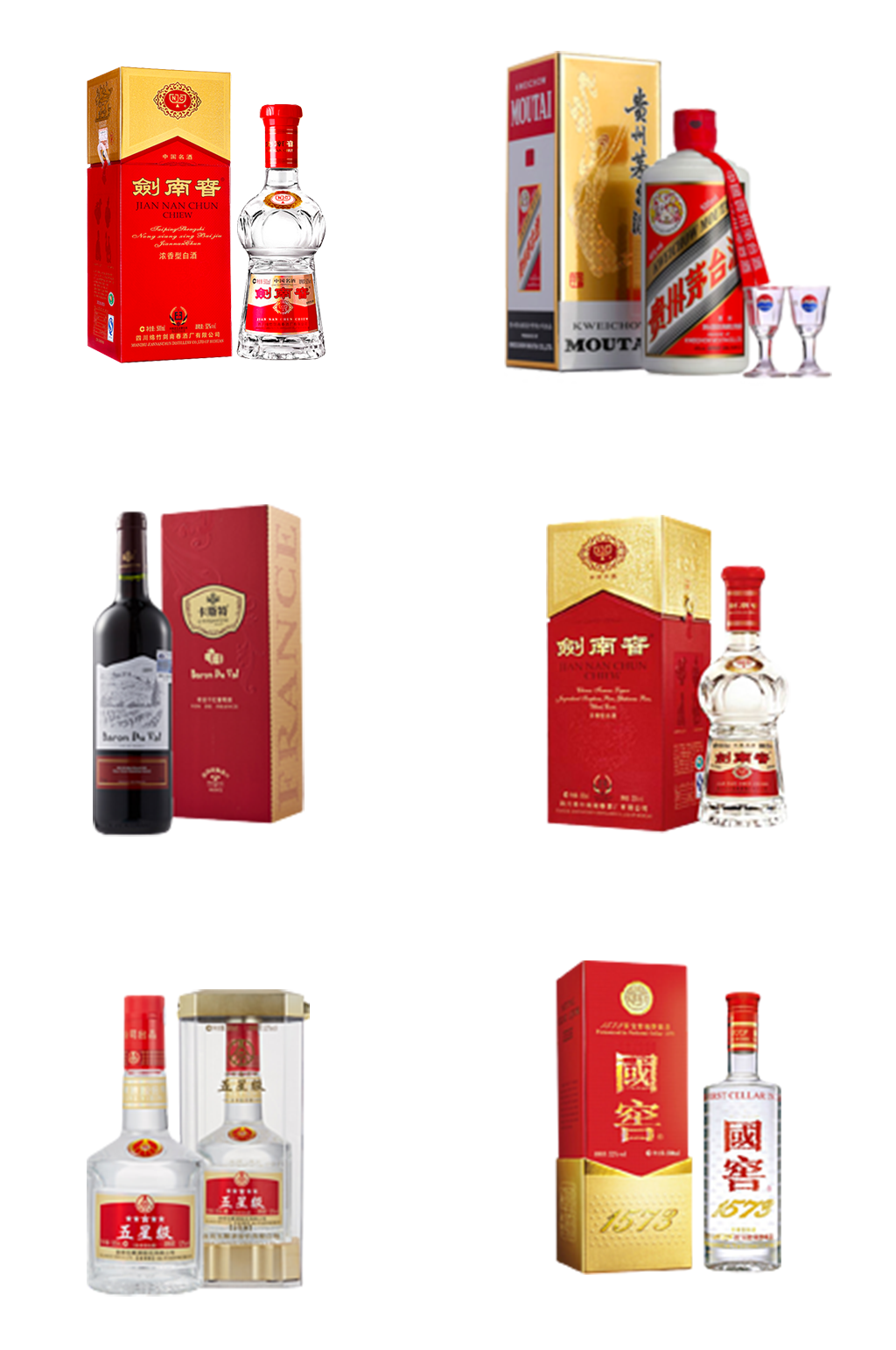 酒水白酒喜酒酒类素材