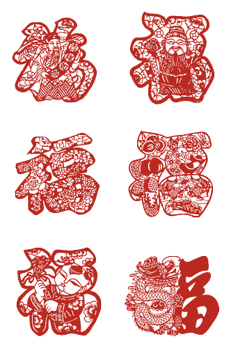 福字剪纸福字中国福