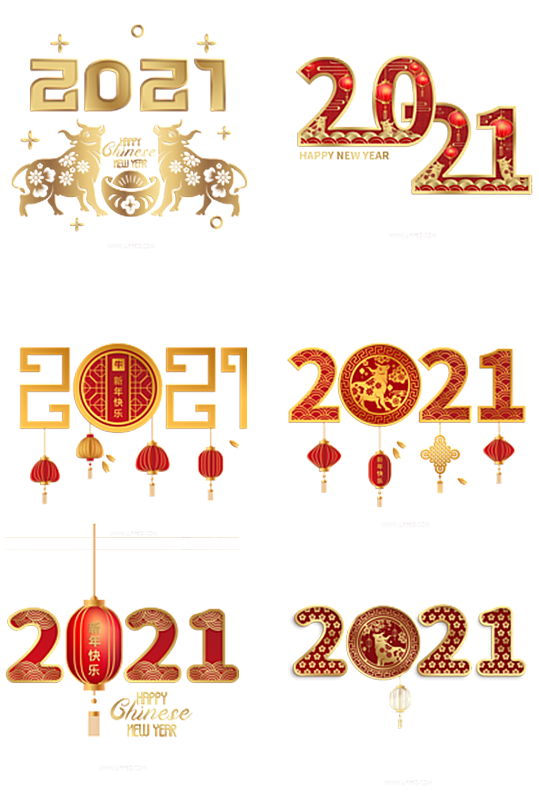 2021春节字体牛年大吉