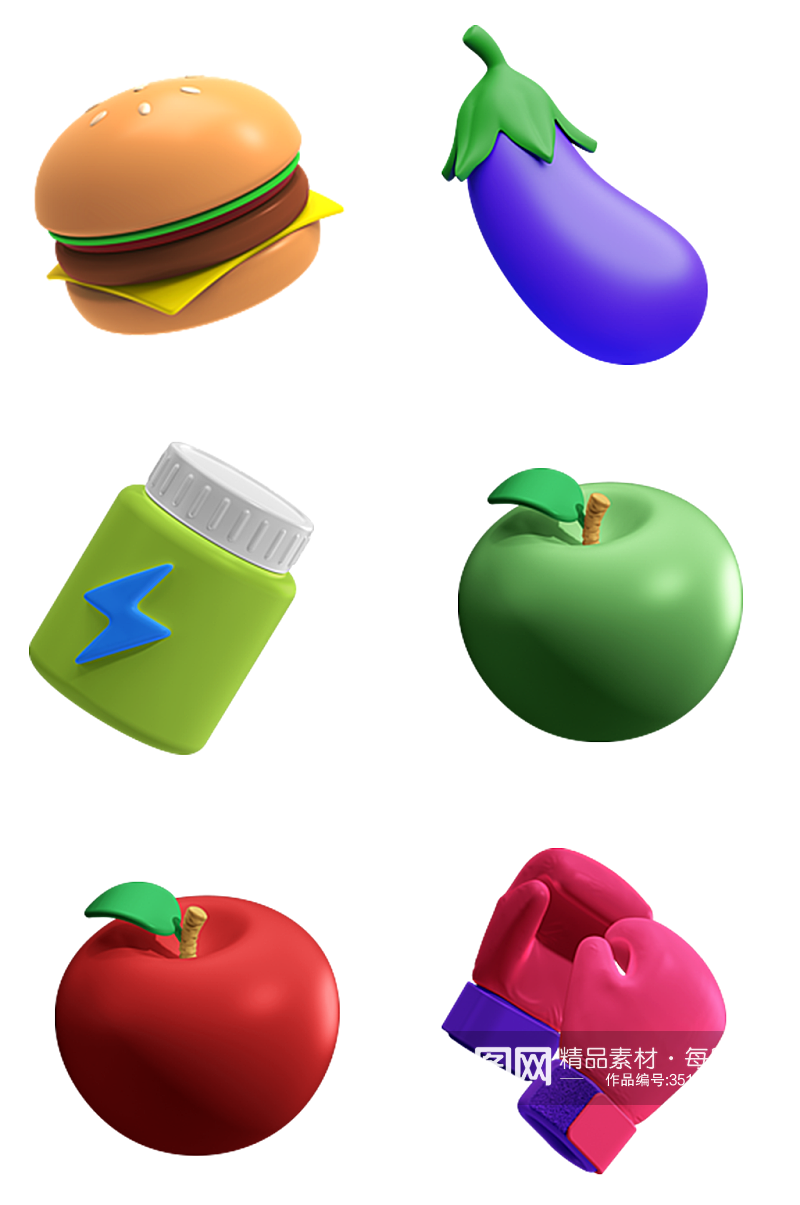 苹果茄子拳击手套汉堡3D卡通素材素材